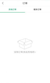 小易出行官网版v1.9.0
