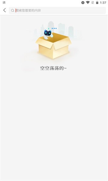亳州市政协appv4.0.1
