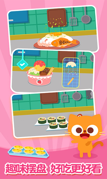 多多星球美食免费版v4.1
