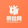 带娃网app官方版