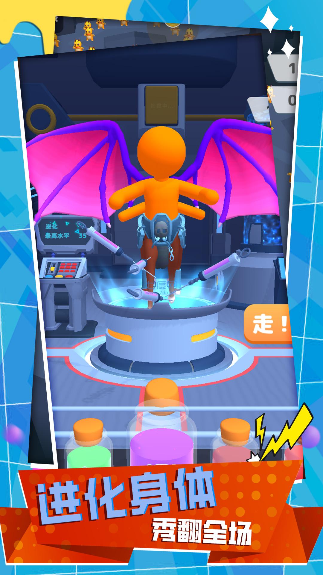变种战斗模拟器安卓版v1.1.0830
