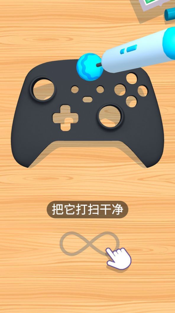 手柄DIY游戏官方版v1.0.5
