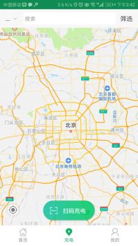 小易出行官网版v1.9.0
