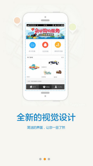 dd373游戏交易平台官方版v1.0
