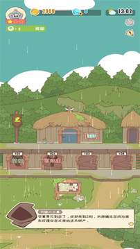 一栋满是猫的楼游戏v1.0.1
