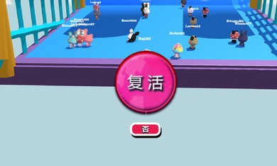 糖豆人淘汰赛游戏安卓版v1.9.2
