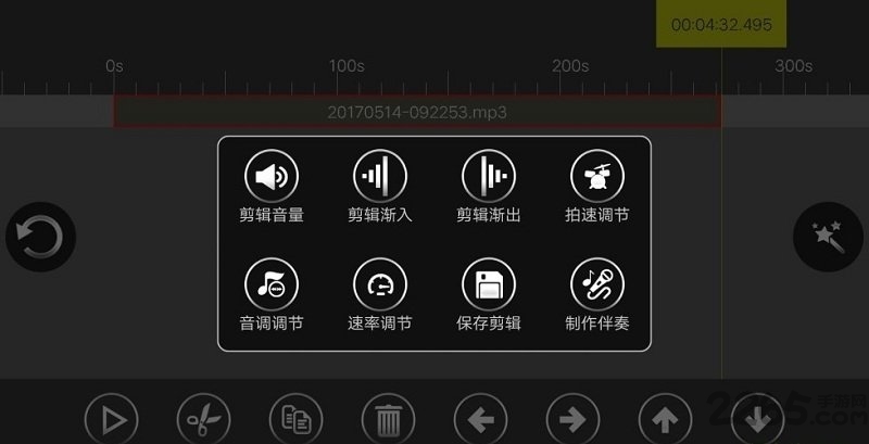 cooleditpro手机版中文v2.1
