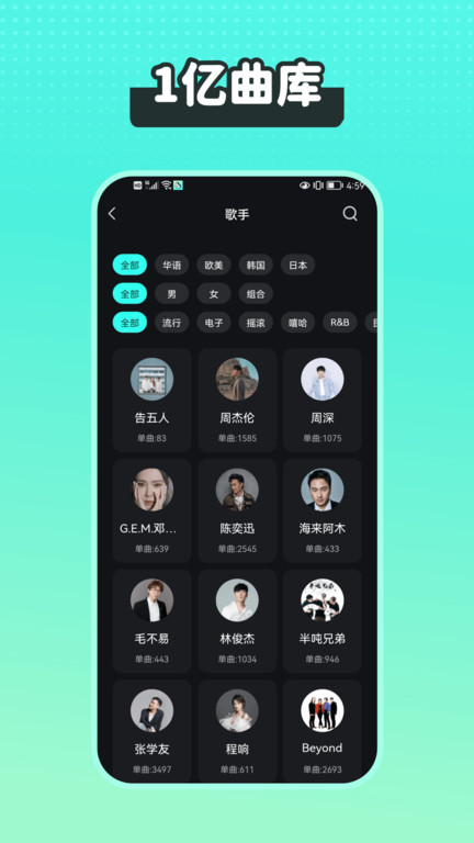 波点音乐旧版v3.2.4

