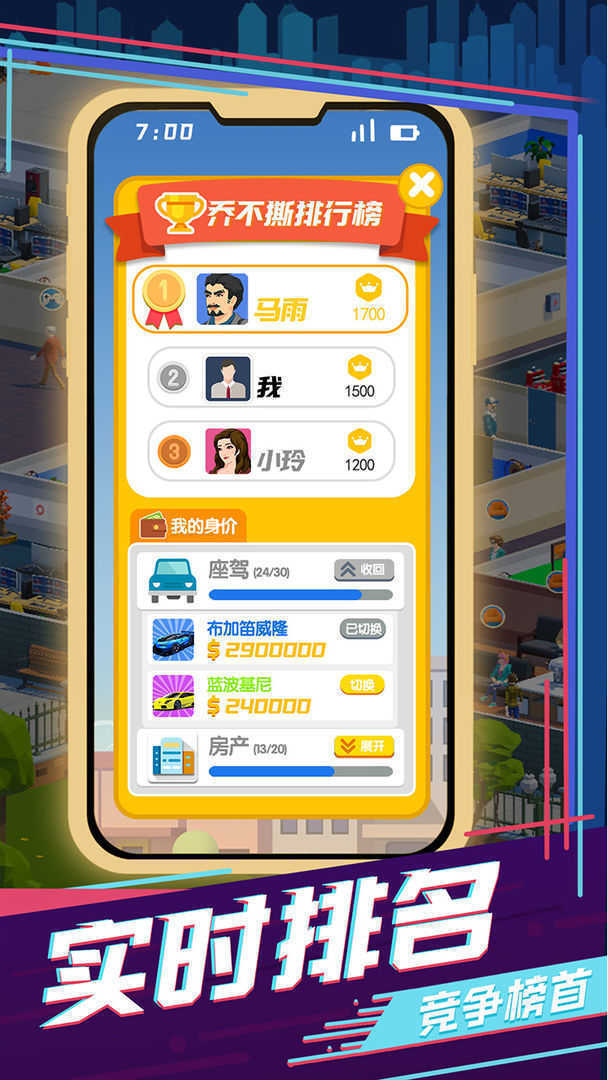 买楼吧哥哥游戏v2.7
