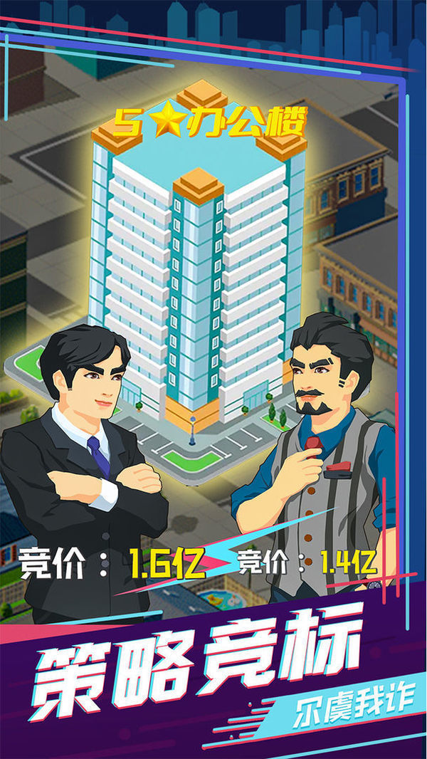 买楼吧哥哥游戏v2.7
