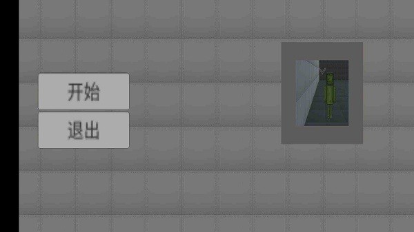 甜瓜游乐场3d版官方版v3
