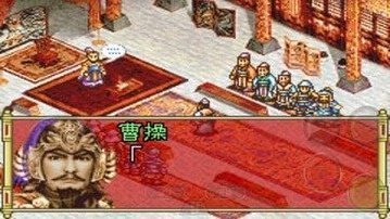 新三国志孔明传安卓v1.5.1

