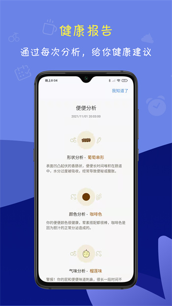 便了么安卓版v2.4.3

