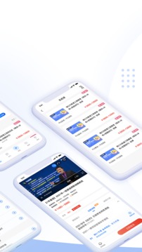 中建教育app官方安卓版v8.0
