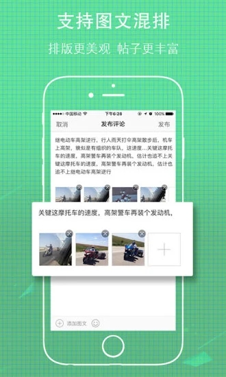 无线荆州app安装官方版v4.32
