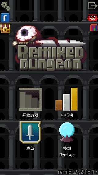 混血地牢最新版v31.0
