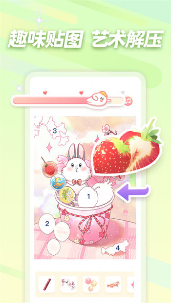 趣贴图app官方v1.1.5
