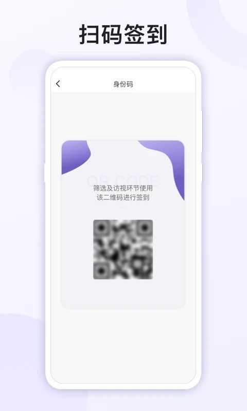 易陪伴之家app安卓版v2.0.2
