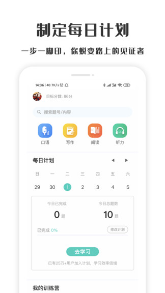 萤火虫PTE官方版最新版v1.2.1
