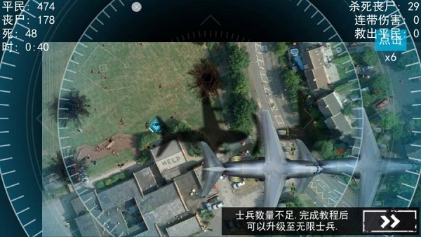 僵尸围城手机版免费安装v1.6.4
