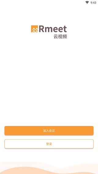 rmeet会议华润官方安卓版v1.0.43
