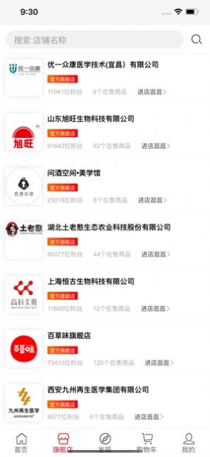 永倍达有趣生活app安装v1.3.3
