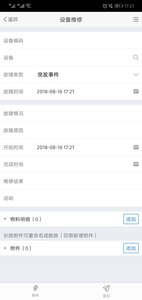 极致办公app安装v1.0.0

