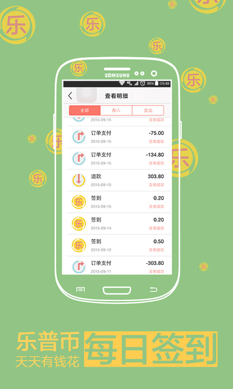 护生堂app官方正版v1.3.9
