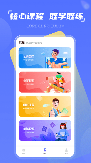 时政一点通app官方版v1.0
