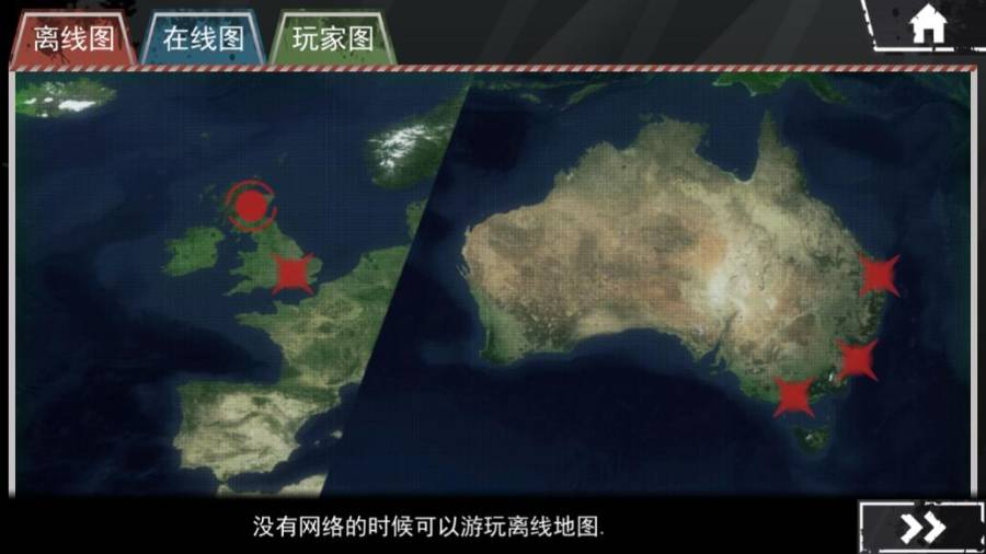 僵尸围城手机版免费安装v1.6.4
