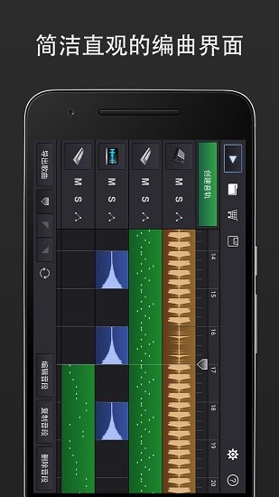 midi音乐免费软件v6.0
