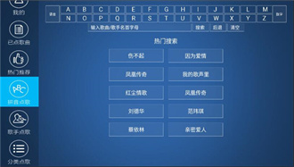 k歌之王免费v4.3.1
