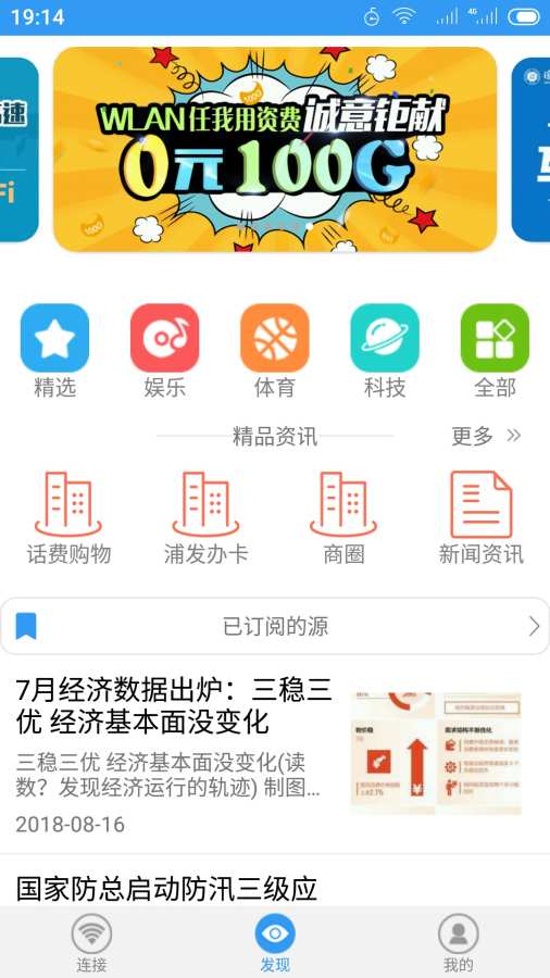 随e行官方版安卓版v2022-09-01
