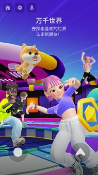 zepeto最新版v3.4.4
