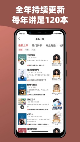 靠谱读书软件最新版v2.1.9
