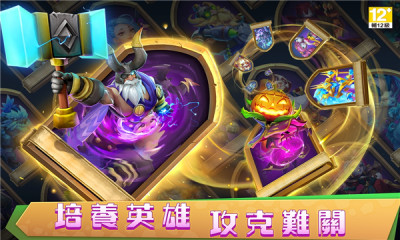 城堡争霸台服官方版v3.3.51
