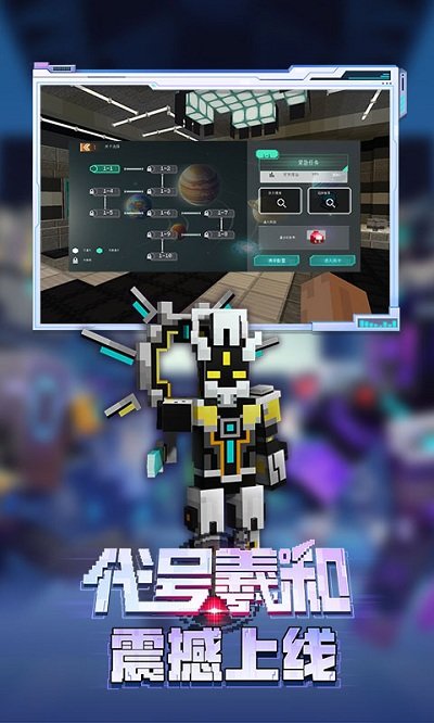 我的世界网易版最新版本安装v2023
