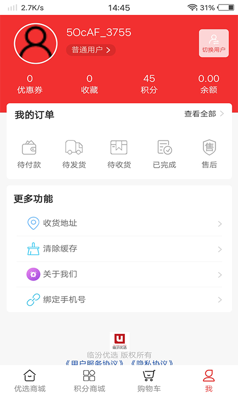 临汾优选官方版安装v1.0
