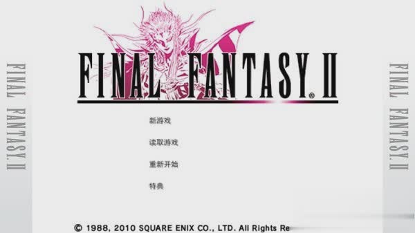 最终幻想纷争2完全汉化版v1.0

