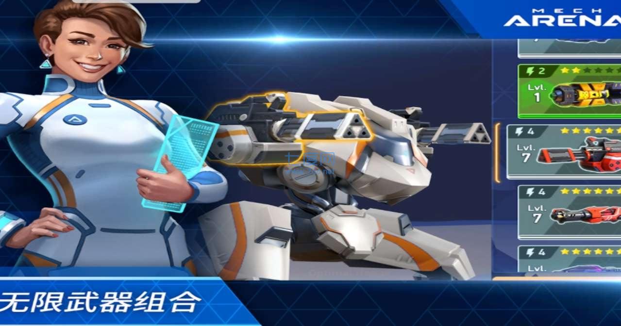 机甲竞技场机械对决手游v1.22
