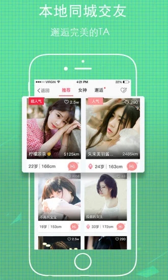 无线荆州app安装官方版v4.32

