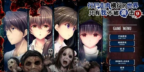 末日孤雄汉化安卓版v1.0.0
