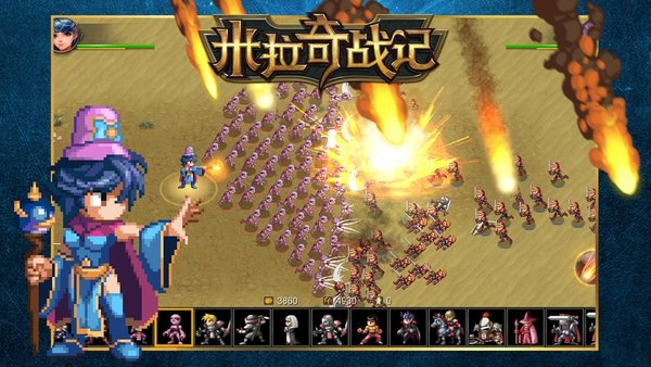 米拉奇战记7.5.1官方版v7.7.9
