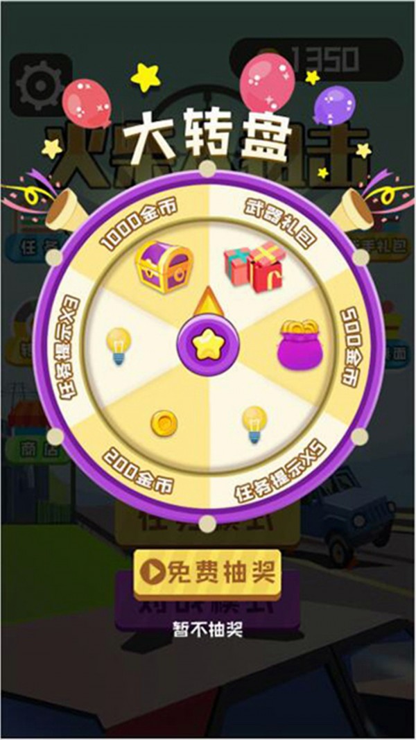 火柴人狙击游戏最新版v183.1.0
