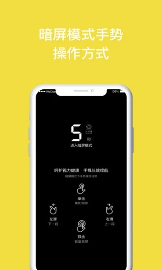读书瞳app官方版v1.0.0

