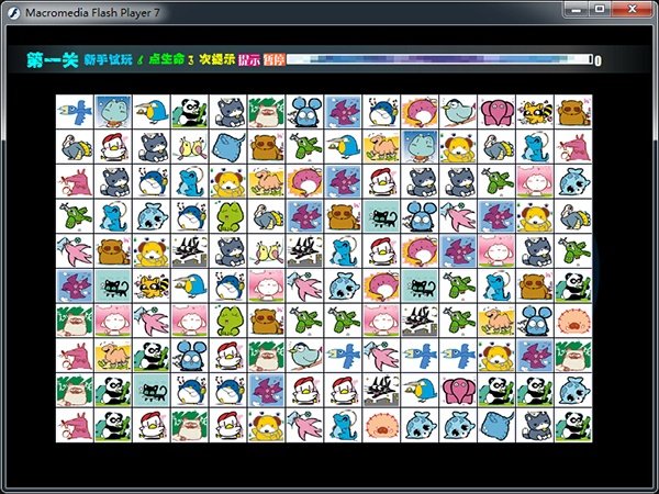 宠物连连看经典版2.5.0安装v1.4.8
