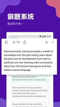GRE考满分官方版安装v4.4.4
