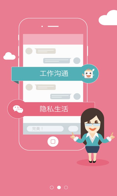 老师说手机版v2.13.1
