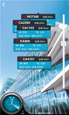 百度天眼安卓版v1.1.0
