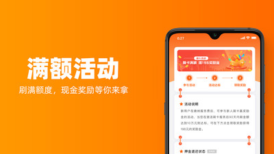考拉快收app安卓版v2.3.8
